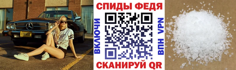 АМФЕТАМИН Premium  ОМГ ОМГ tor  Барабинск  где купить  