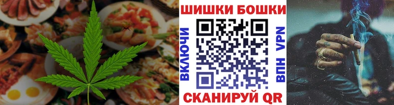 где купить   Барабинск  OMG вход  Canna-Cookies марихуана 