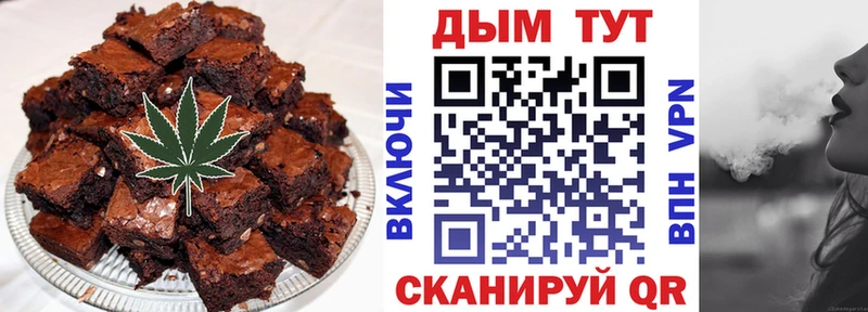 Печенье с ТГК марихуана Барабинск