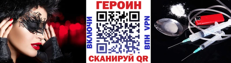 kraken вход Барабинск площадка Telegram продажа наркотиков Героин герыч