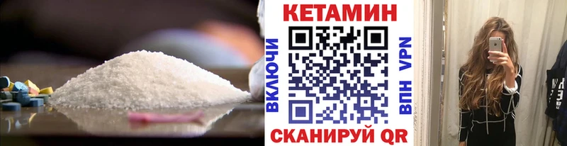 как найти закладки  Барабинск  КЕТАМИН ketamine 