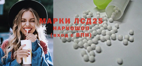 синтетический гашиш Баксан