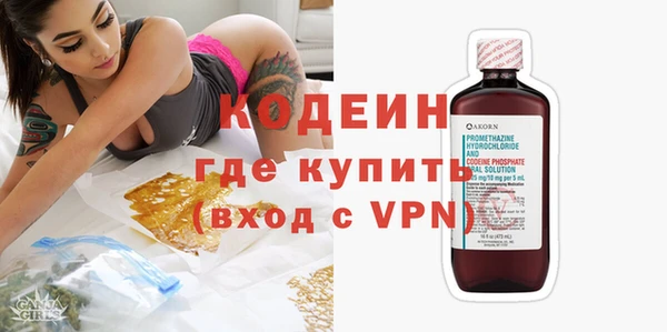 синтетический гашиш Баксан