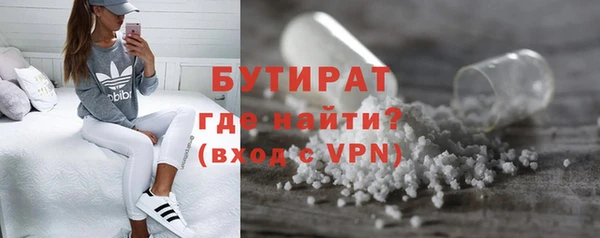 синтетический гашиш Баксан