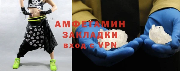 синтетический гашиш Баксан