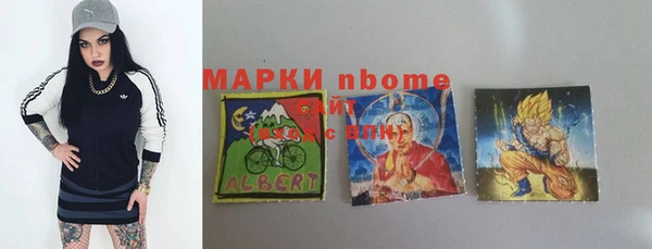 синтетический гашиш Баксан