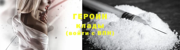 синтетический гашиш Баксан