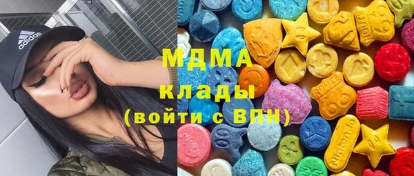 синтетический гашиш Баксан