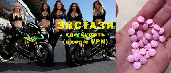 синтетический гашиш Баксан