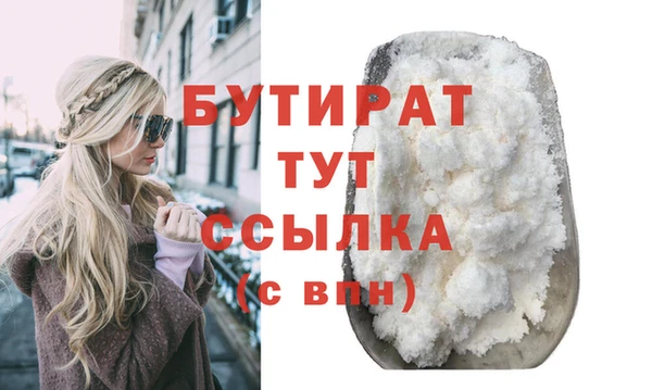 синтетический гашиш Баксан