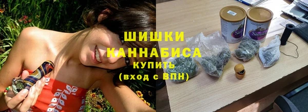 каннабис Балахна