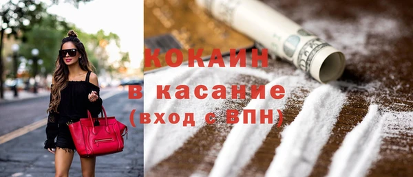 кокаин колумбия Балабаново