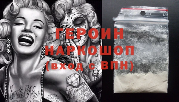 кокаин колумбия Балабаново