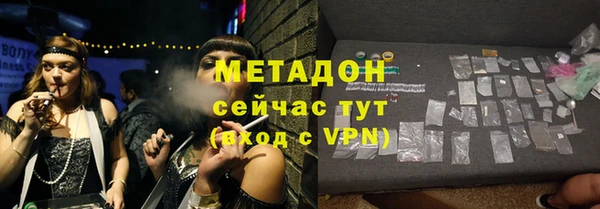 каннабис Балахна