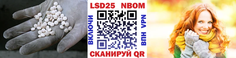 LSD-25 экстази ecstasy  Барабинск 