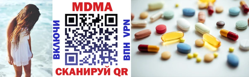 МДМА VHQ  закладка  Барабинск 