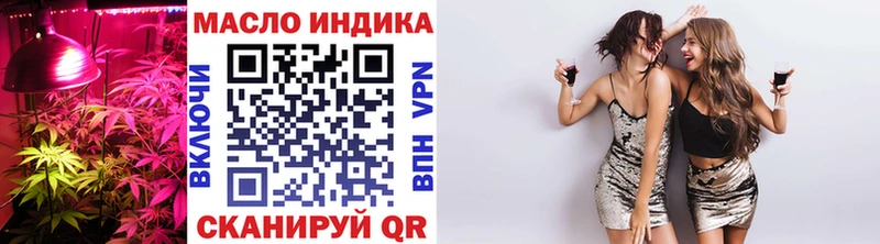Дистиллят ТГК гашишное масло  Барабинск 